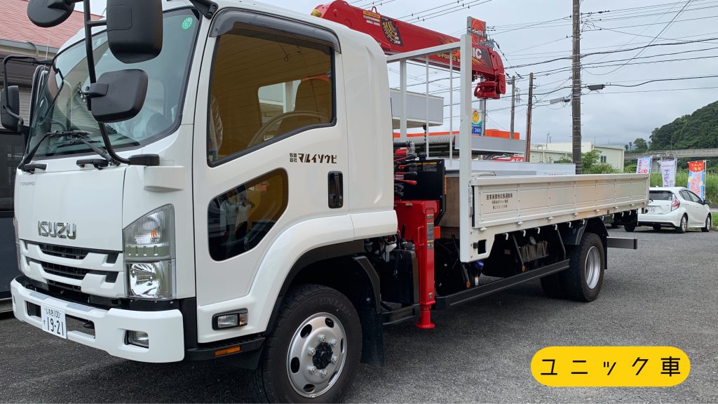 弊社所有の車を紹介。ユニック車